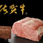 佐賀牛｜以穩定制度孕育出的成熟風味