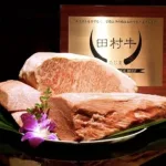 田村牛｜在血統與職人眼光之下，呈現細膩而優雅的和牛