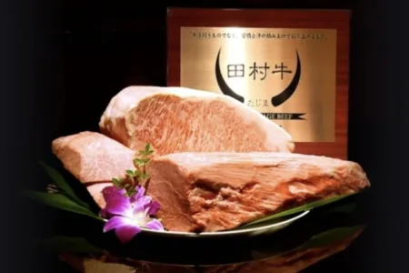 田村牛｜在血統與職人眼光之下，呈現細膩而優雅的和牛