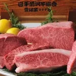 前澤牛｜來自岩手風土的深層風味