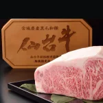 仙台牛 | 以A5等級為唯一門檻，建立極致品質標準