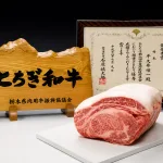栃木和牛｜凝縮細緻旨味的關東和牛