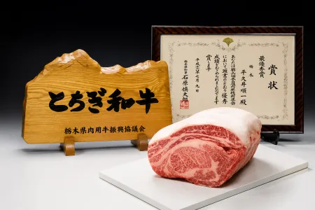 栃木和牛｜凝縮細緻旨味的關東和牛
