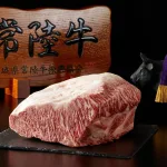 常陸牛｜在茨城豐饒風孕育的濃郁旨味