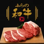 富良野和牛｜從飼料開始講究，成就入口即化的脂香