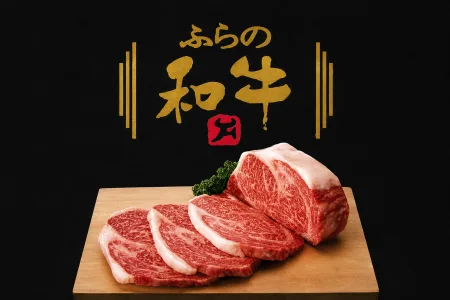 富良野和牛｜從飼料開始講究，成就入口即化的脂香