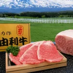 秋田由利牛｜鳥海山麓孕育血統凝聚的細緻霜降