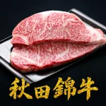 秋田錦牛｜承襲栃錦血脈之名，細養出脂甘與赤身深度