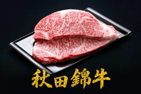 秋田錦牛｜承襲栃錦血脈之名，細養出脂甘與赤身深度